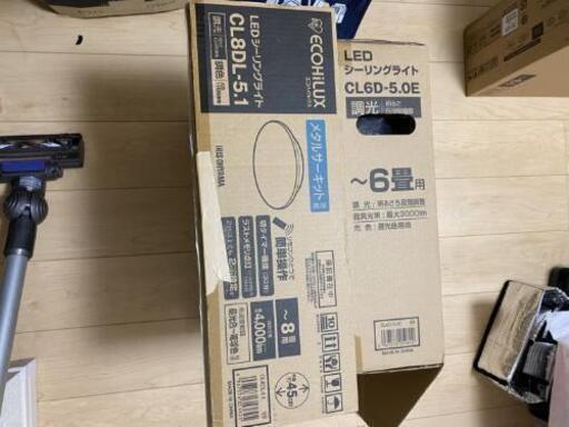 LED シーリングライト × ２台
