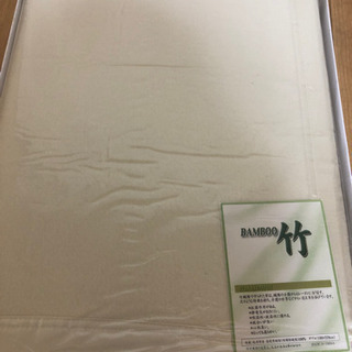 【ネット決済】【未開封】Bamboo Blanket 竹織物繊維...