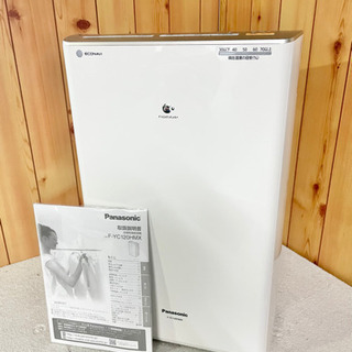 美品 Panasonic パナソニック 衣類乾燥除湿機 F-YC120