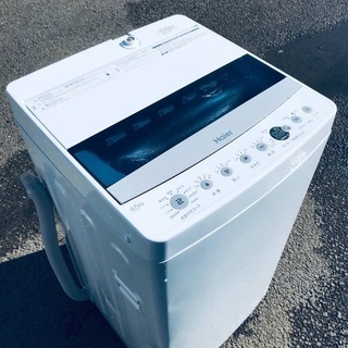 ?★送料・設置無料★  2019年製✨家電セット 冷蔵庫・洗濯機 2点セット