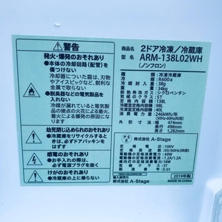 ?★送料・設置無料★  2019年製✨家電セット 冷蔵庫・洗濯機 2点セット