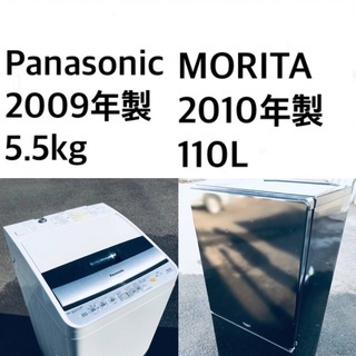 ★送料・設置無料★新生活応援・家電セット！冷蔵庫・洗濯機 2点セット