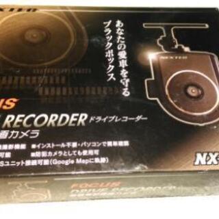 ドライブレコーダー NX-DR03