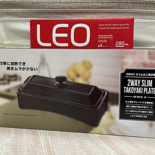 山善 たこ焼き器 LEO ステンレスボトル