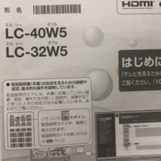 液晶カラーテレビ 液晶カラーテレビ