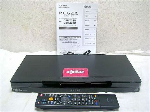東芝 2チューナー ブルーレイレコーダー REGZA DBR-Z310 500GB 2013年製