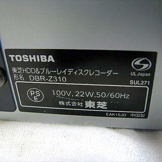 東芝 2チューナー ブルーレイレコーダー REGZA DBR-Z310 500GB 2013年製