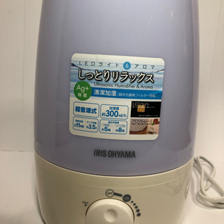 【決まりました】アイリスオーヤマ超音波加湿器