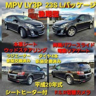 【ネット決済】車検5年4月！後期型！23S Lパッケージ☆ラジエ...