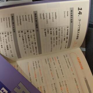 大学受験教材 ゴールウィン