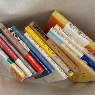 中古山崎拓巳が無料 格安で買える ジモティー 中古山崎拓巳が無料 格安で買える ジモティー