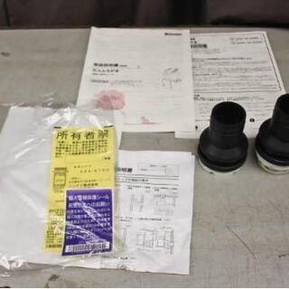 未使用品・値下げしました！！】リンナイ ガスふろがま RBF-AERSN-L-T