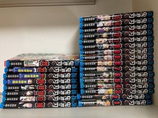 鬼滅の刃　全巻