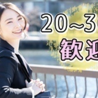 【土日祝日が休み】外資系生命保険会社事務/正社員/長崎市常盤町/...