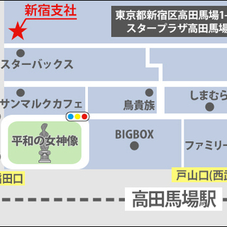 ≪資格者必見！≫指定現場で日給1万3000円～！日払いOK！現場は常にあり☆ サンエス警備保障株式会社 新宿支社 中野 − 東京都