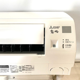 お薦め品‼️美品‼️三菱ルームエアコン MSZ-GE2219-W 2.2kW 6-8畳用 2019年