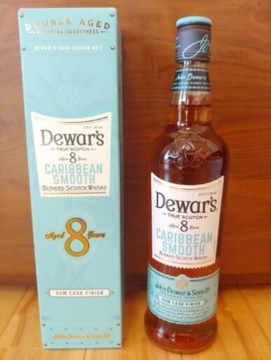 デュワーズ Dewar's カリビアンスムース700ml ウイスキー2本