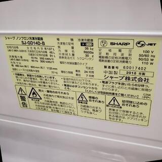 t429■下見・配送設置OK■2018年製 SHARP シャープ 2ドア 137L プラズマクラスター ノンフロン冷凍冷蔵庫 SJ-SD14D-B