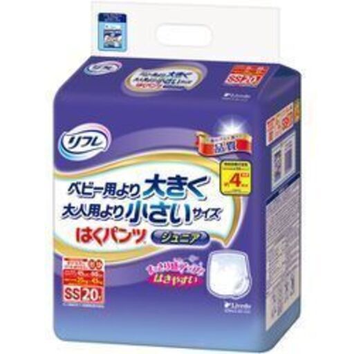 【14袋値下げ】オムツ@駒込、はくパンツ ジュニア 男女兼用 SSサイズ 20枚入