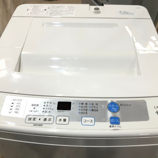 AQUA 全自動電気洗濯機 AQW-S45C 4.5kg【C1-303】