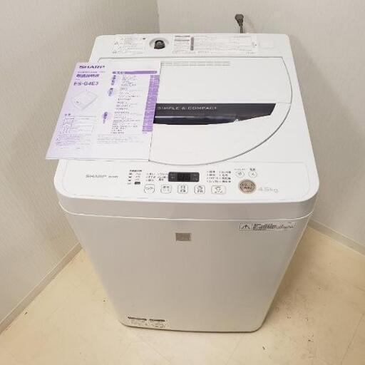 ■下見・配送設置OK■2016年製 SHARP シャープ 4.5kg 全自動洗濯機 ES-G4E3-KW