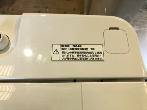 AQUA 全自動電気洗濯機 AQW-S50C 5.0kg【C2-303】