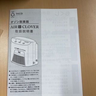 Air Erasable Marker With Eraser – Clover Needlecraft, Inc.