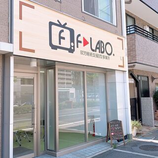 動画編集 アルバイト バイト パートの求人募集情報 ジモティー