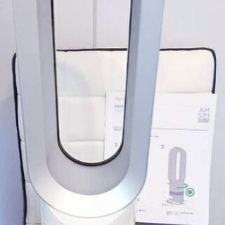 3/26まで受付【美品】正規品 ダイソン Dyson Hot + Cool AM04 ホットアンド