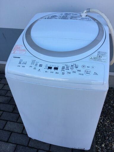 東芝 洗濯機 AW-8V5 洗濯8kg・乾燥4.5kg 2017年製 ザブーン洗浄 マジックドラム