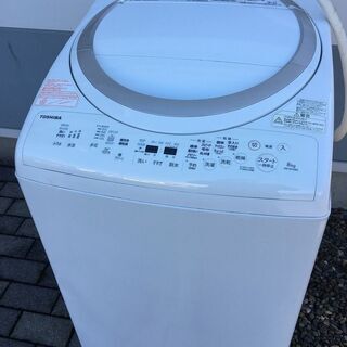 東芝 洗濯機 AW-8V5 洗濯8kg・乾燥4.5kg 2017...