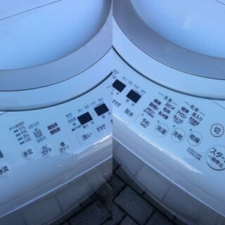 東芝 洗濯機 AW-8V5 洗濯8kg・乾燥4.5kg 2017年製 ザブーン洗浄 マジック