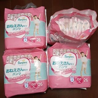 千葉県 千葉市の中古パンパースが無料 格安で買える ジモティー