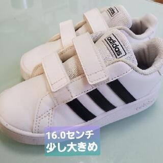 子供の靴(adidas・new balance・IFME)　本日限定！