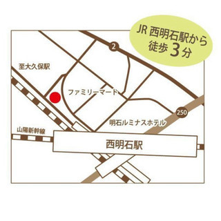 お花の雑貨屋さん Adoucir 西明石のプリザーブドフラワーの生徒募集 教室 スクールの広告掲示板 ジモティー お花の雑貨屋さん Adoucir 西明石のプリザーブドフラワーの生徒募集 教室 スクールの広告掲示板 ジモティー