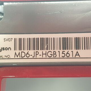 ★ご予約中、ダイソン掃除機  SV07【分解洗浄済み】