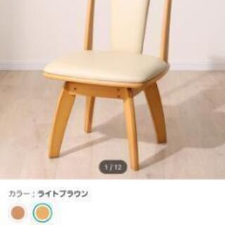ニトリ　椅子　回転式