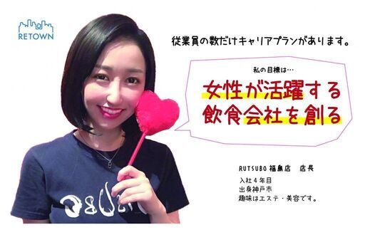 オープニング 湊川公園駅直結 オシャレな居酒屋 週2日からok Retown 湊川の居酒屋 の無料求人広告 アルバイト バイト募集情報 ジモティー