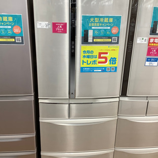 日立 5ドア冷蔵庫 R-S4200D 2014年製 自動製氷 真空チルド 大型冷蔵庫 