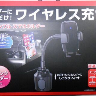 Pellucidワイヤレス充電フレキシブルスマホホルダーSPH2...