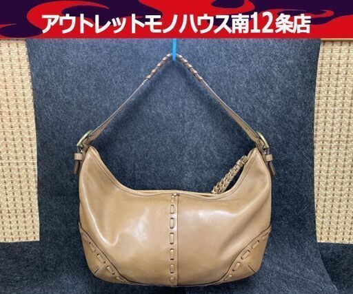 コーチ ショルダーバッグ レザー ブラウン系 編み込み ワンショルダー 茶 ハンドバッグ COACH 南12条店