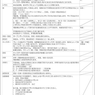 オーダーメイド・木製オープンラック