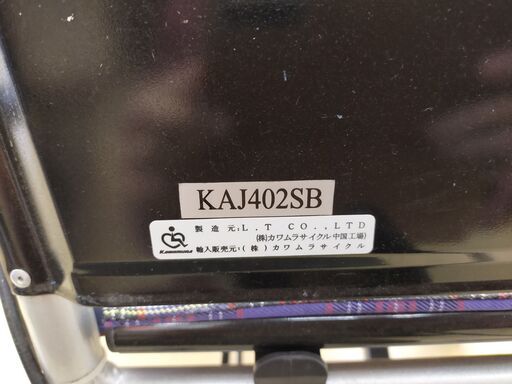 車いす 車椅子☆介助用☆カワムラ☆チェック柄/ネイビー×レッド☆配達可能