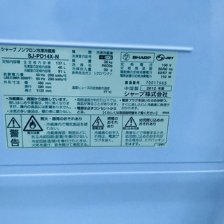 激安日本一♬一人暮らし応援♬冷蔵庫/洗濯機!! - 家電