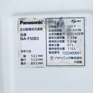 激安日本一♬一人暮らし応援♬冷蔵庫/洗濯機！！ − 東京都