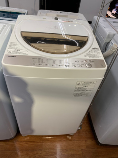 2020年製！TOSHIBA全自動洗濯機です！