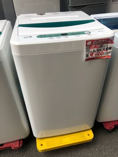 ☆中古 激安！！￥9,800！！　HERB　RELAX　洗濯機　4.5ｋｇ　YWM-T45A1形　2016年製　DC008