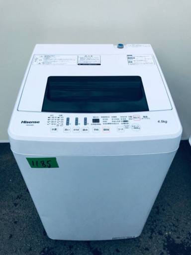 ①✨2019年製✨1185番 Hisense✨全自動電気洗濯機✨HW-E4502‼️