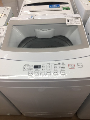 ニトリの洗濯機　2019年製（ＮＴＲ60）です。【トレファク東大阪店】