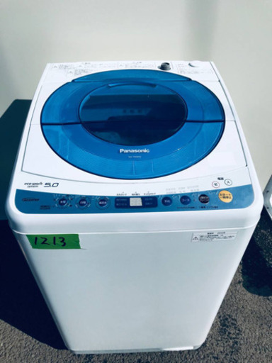 ①1213番 Panasonic✨全自動電気洗濯機✨NA-FS50H2‼️